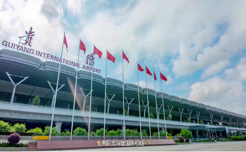 广安空运贵阳机场