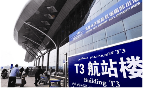 广安空运乌鲁木齐机场